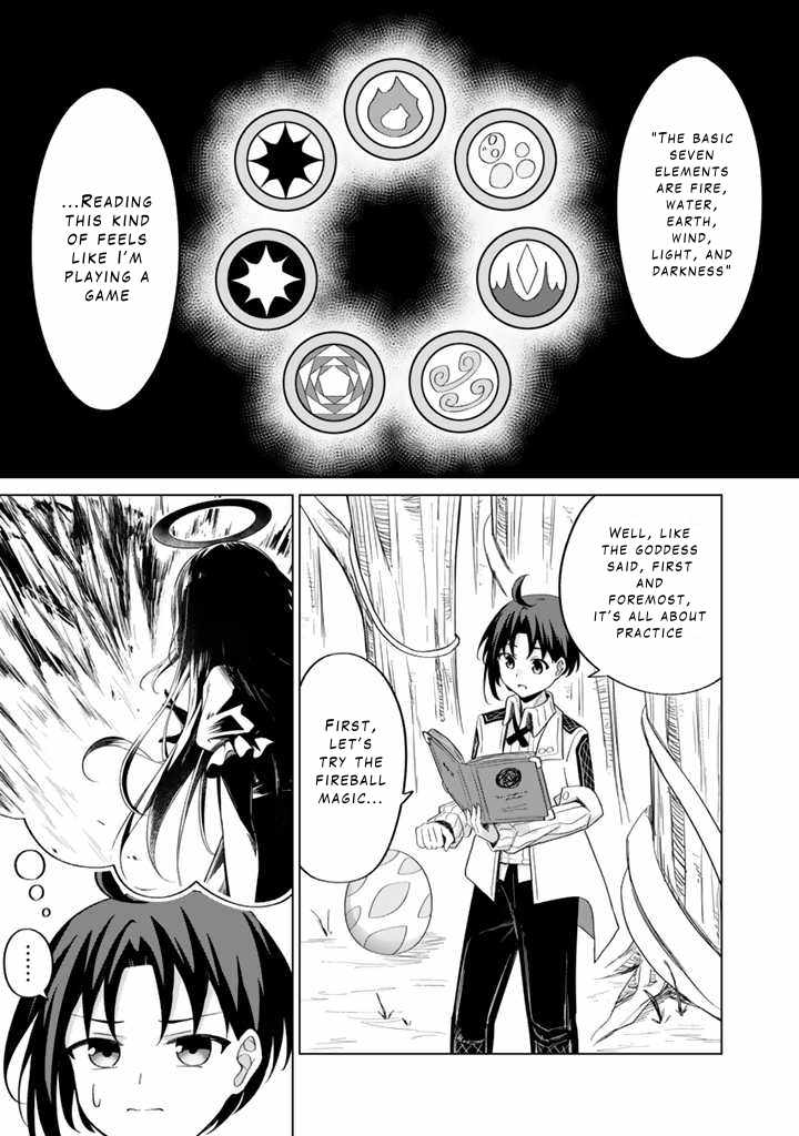 Mofumofu to Isekai Bouken Meshi Chapter 1 33